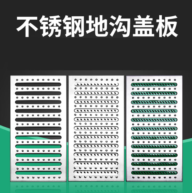 临沂不锈钢沟盖板展示
