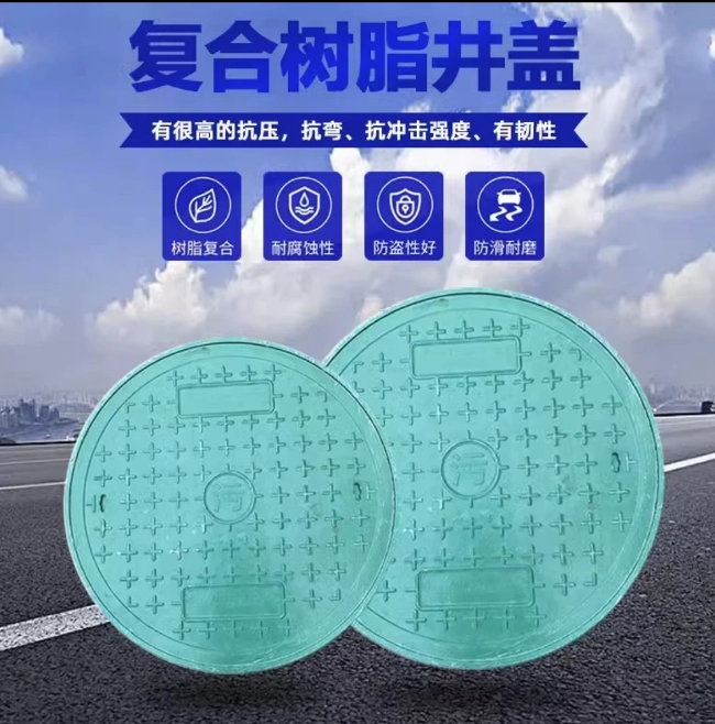 临沂树脂复合圆井展示